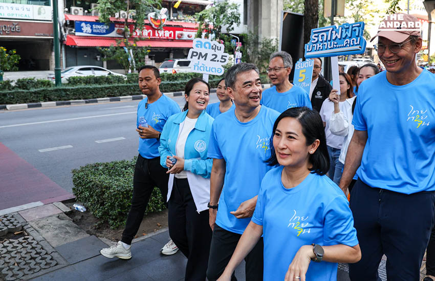 พรรคประชาธิปัตย์ นำโดย อภิสิทธิ์ เวชชาชีวะ, กรณ์ จาติกวณิช และ การดี เลียวไพโรจน์ เดินทางหาเสียงด้วยรถเมล์และรถไฟฟ้า BTS ในกรุงเทพมหานคร 7