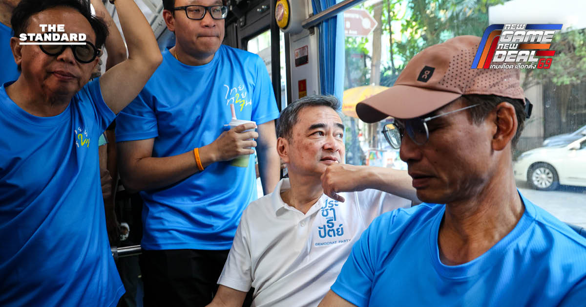 พรรคประชาธิปัตย์ นำโดย อภิสิทธิ์ เวชชาชีวะ, กรณ์ จาติกวณิช และ การดี เลียวไพโรจน์ เดินทางหาเสียงด้วยรถเมล์และรถไฟฟ้า BTS ในกรุงเทพมหานคร
