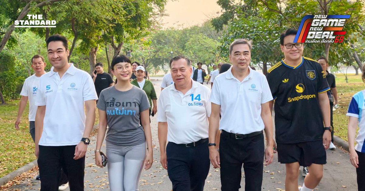 ประชาธิปัตย์ลุย กรุงเทพฯ ลงพื้นที่ สวนหลวง ร.9-ตลาดอยู่สอาด ขอคะแนนเสียงประชาชน