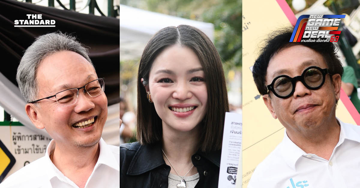 แกนนำประชาธิปัตย์ร่วมกิจกรรมรณรงค์ **ประชามติรัฐธรรมนูญใหม่** เห็นพ้องควรแก้ไข พร้อมกา **‘เห็นชอบ’**