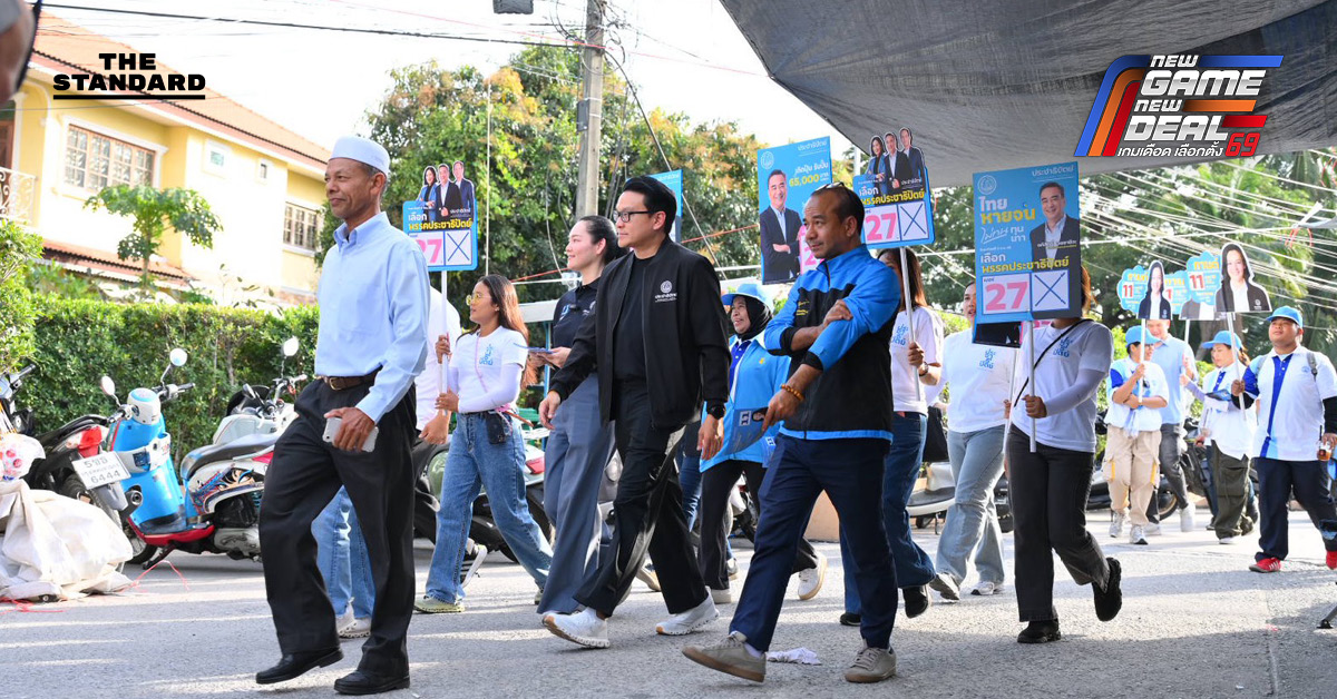 ‘ประชาธิปัตย์’ ลุยฝั่งตะวันออก ชูโมเดลไทยหายจน ดันประกันรายได้เกษตรกร เมืองกรุง พร้อมแก้ปัญหาน้ำประปา-ยาเสพติด