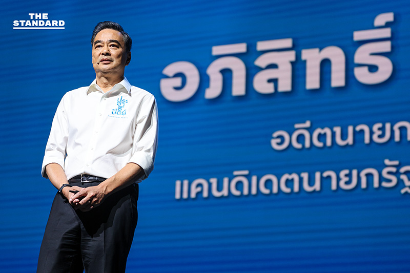 ‘ประชาธิปัตย์’ จัดใหญ่ระดมทุนรวมพลคนทำเป็น 3 แคนดิเดตนายกฯ ประกาศกอบกู้ศรัทธา-การเมืองสุจริต 13