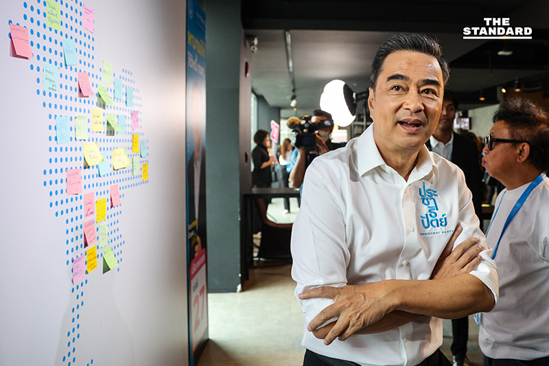 ‘ประชาธิปัตย์’ จัดใหญ่ระดมทุนรวมพลคนทำเป็น 3 แคนดิเดตนายกฯ ประกาศกอบกู้ศรัทธา-การเมืองสุจริต 17