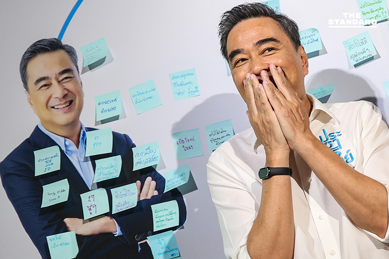 ‘ประชาธิปัตย์’ จัดใหญ่ระดมทุนรวมพลคนทำเป็น 3 แคนดิเดตนายกฯ ประกาศกอบกู้ศรัทธา-การเมืองสุจริต 2