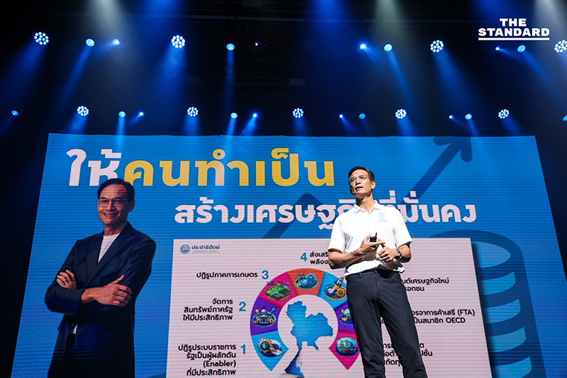 ‘ประชาธิปัตย์’ จัดใหญ่ระดมทุนรวมพลคนทำเป็น 3 แคนดิเดตนายกฯ ประกาศกอบกู้ศรัทธา-การเมืองสุจริต 6