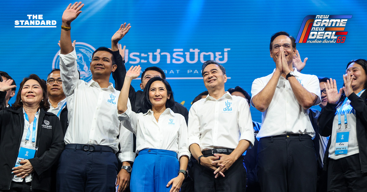 ‘ประชาธิปัตย์’ จัดใหญ่ระดมทุนรวมพลคนทำเป็น 3 แคนดิเดตนายกฯ ประกาศกอบกู้ศรัทธา-การเมืองสุจริต