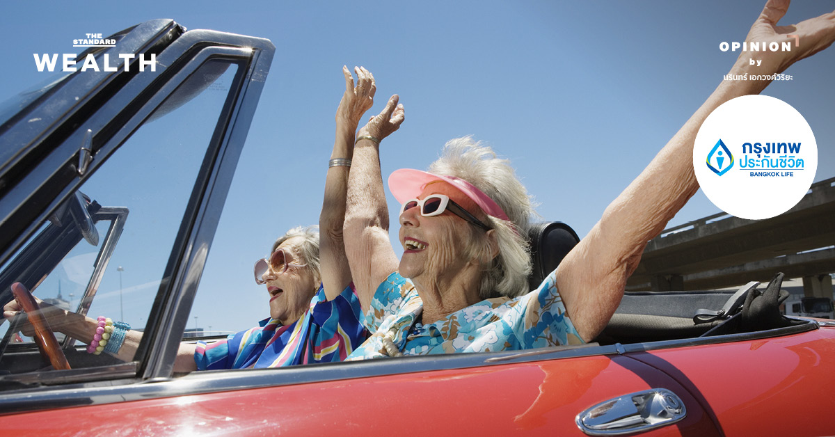 อยู่ให้ดี…ก่อนจะอยู่ให้นานออกแบบคุณภาพชีวิต เพื่อ Longevity ที่มีความหมาย
