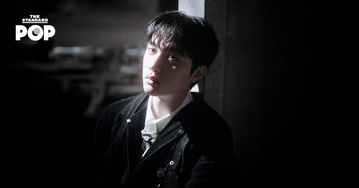 D.O. วง EXO ในอิริยาบถสบายๆ ระหว่างการให้สัมภาษณ์เรื่องชีวิตส่วนตัว