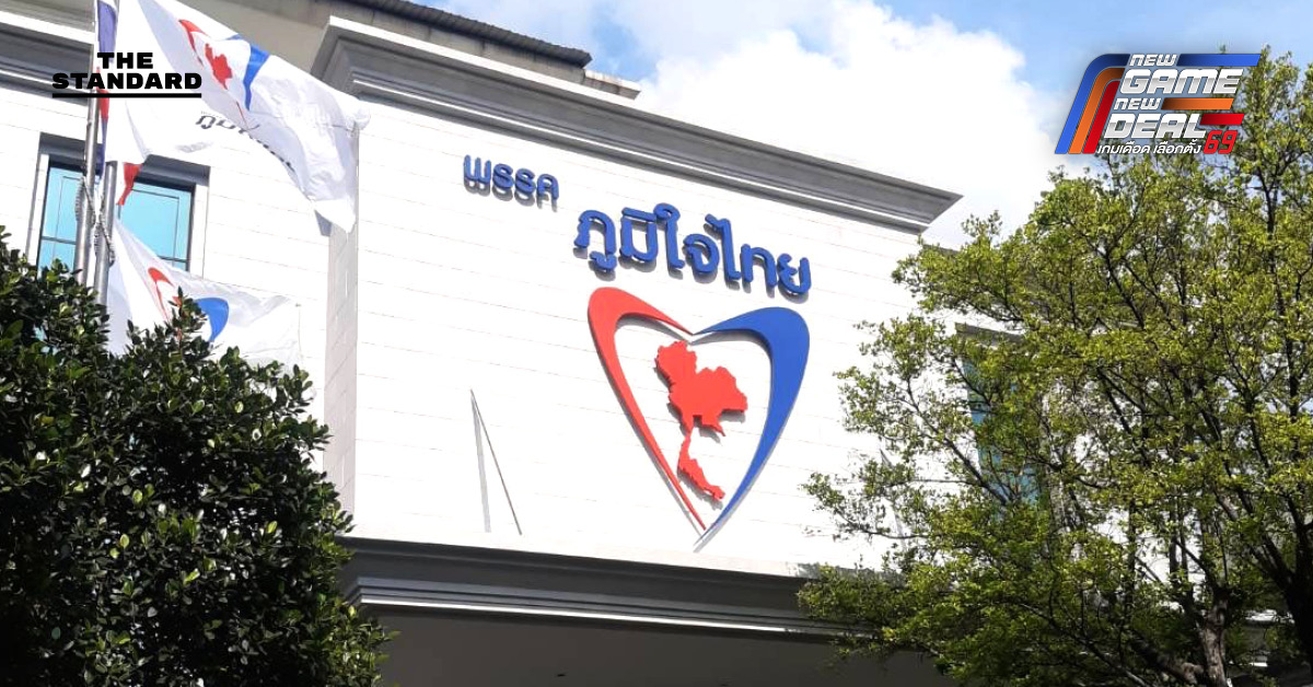 Based on the specific spacing rule provided: add a space before proper nouns that follow a verb, the headline remains unchanged. Heres the analysis: * **กกต.**: This is a proper noun, but its at the beginning of the sentence and does not follow a verb. * **ตอบ**: This is a verb. It is followed by ข้อซักถาม (a noun phrase), not a proper noun. * **ภูมิใจไทย**: This is a proper noun. However, it follows ข้อซักถาม (a noun phrase), not directly after the verb ตอบ. * **ชี้**: This is a verb. It is followed by ผู้ช่วยหาเสียงคนนอก (a noun phrase), not a proper noun. * **ขึ้น**: This is a verb. It is followed by เวทีดีเบตได้ (a noun phrase plus a particle), not a proper noun. * The rest of the headline contains no proper nouns following verbs. Therefore, applying the given rule, no spaces need to be added. **กกต. ตอบข้อซักถามภูมิใจไทย ชี้ผู้ช่วยหาเสียงคนนอก ขึ้นเวทีดีเบตได้ แต่ห้ามมีรูปบนป้าย**