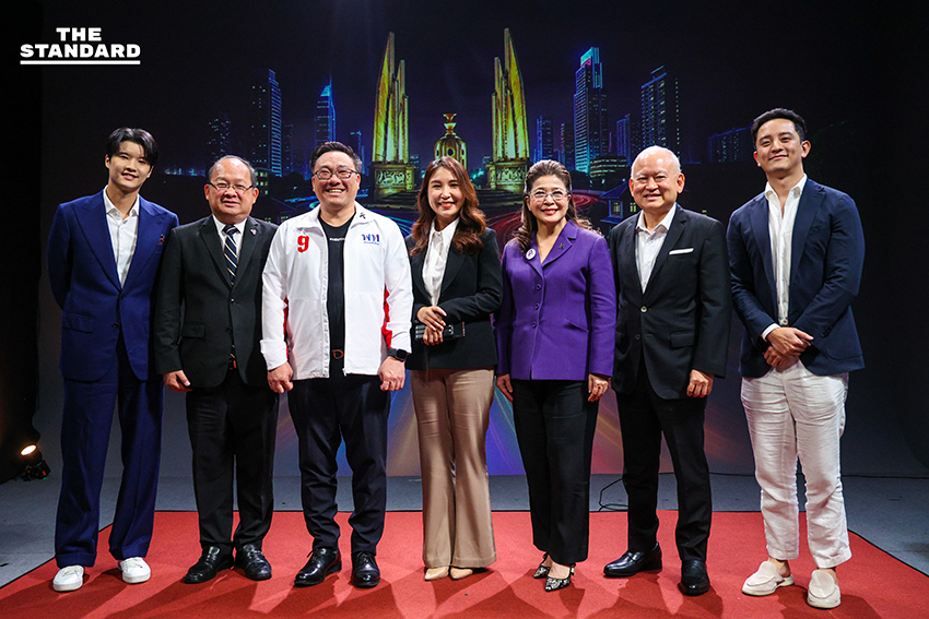 ศึกดวลนโยบายเศรษฐกิจ THE STANDARD POLICY BATTLE 18