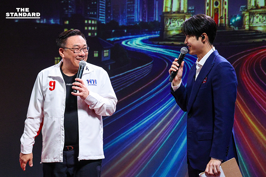 ศึกดวลนโยบายเศรษฐกิจ THE STANDARD POLICY BATTLE 2