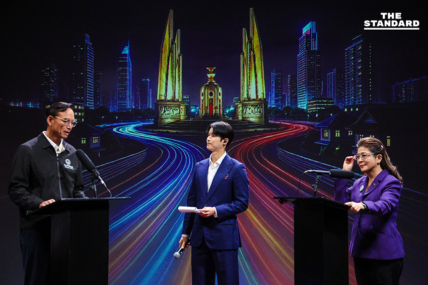 ศึกดวลนโยบายเศรษฐกิจ THE STANDARD POLICY BATTLE 3