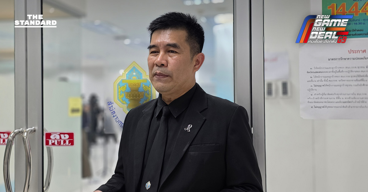 ผอ. กกต. ประจำกรุงเทพฯ เผยความพร้อมจัดการเลือกตั้ง กำชับผู้สังเกตการณ์ต้องไม่รบกวนการทำหน้าที่ของ กปน.