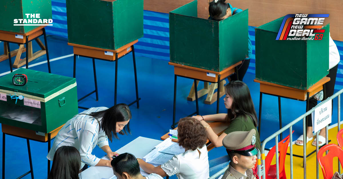 ภาพประกอบขั้นตอนการลงคะแนนเลือกตั้งล่วงหน้า โดย กกต. แสดงบัตรประชาชนและเอกสารสำคัญ