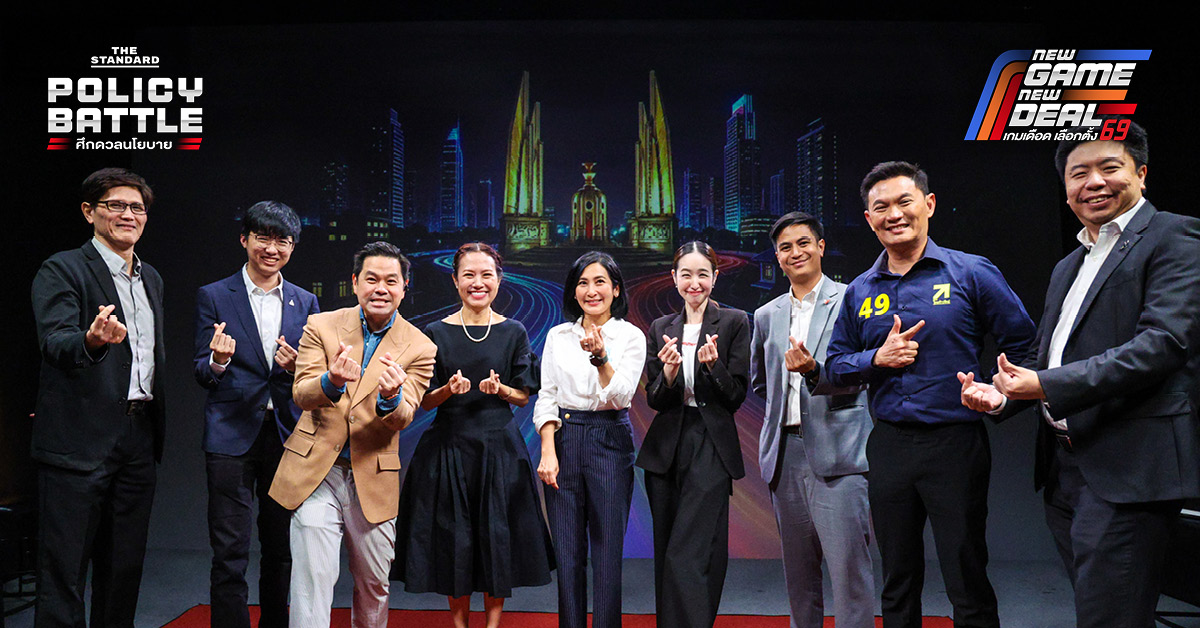 บรรยากาศเวทีดีเบตการศึกษา EDUCATION BATTLE โดย The Standard มีตัวแทนพรรคการเมืองและผู้เชี่ยวชาญร่วมดีเบต
