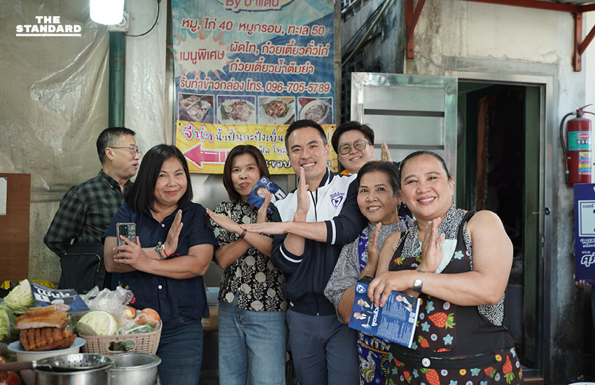 เอกนัฏ นำทีม ภูมิใจไทย ลงพื้นที่ วังหลัง เตรียมจัดคิว หัวหน้าพรรค สีหศักดิ์-ศุภจี ช่วยหาเสียง กทม. 1