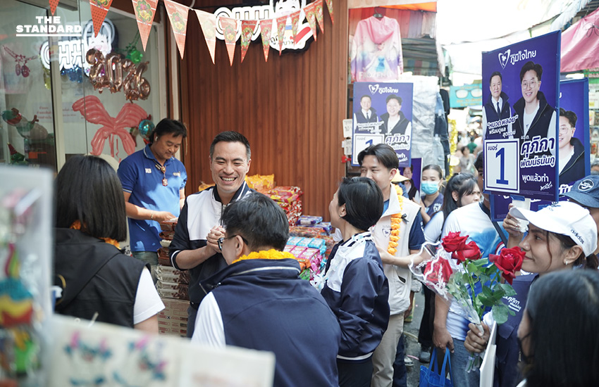 เอกนัฏ นำทีม ภูมิใจไทย ลงพื้นที่ วังหลัง เตรียมจัดคิว หัวหน้าพรรค สีหศักดิ์-ศุภจี ช่วยหาเสียง กทม. 2