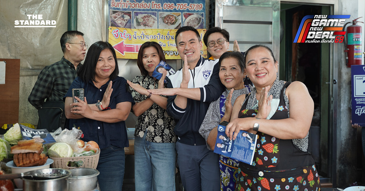 เอกนัฏ นำทีม ภูมิใจไทย ลงพื้นที่ วังหลัง เตรียมจัดคิว หัวหน้าพรรค สีหศักดิ์-ศุภจี ช่วยหาเสียง กทม.