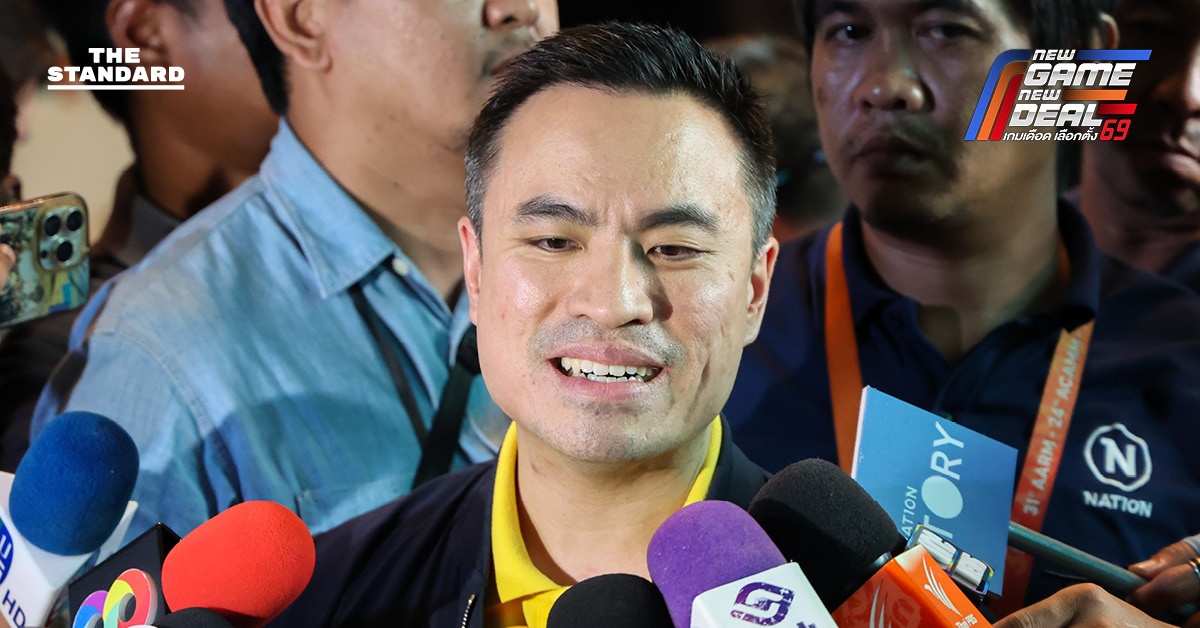 ‘เอกนัฏ’ นำทัพภูมิใจไทยลุยบางกะปิ ดัน โอ๋-ฐิติภัสร์ เบอร์ 13 ชูจุดขายทำงานสุดซอย ปราบทุนเทา-ปกป้องอธิปไตย ยันไม่ได้ขายฝันแต่ทำจริง