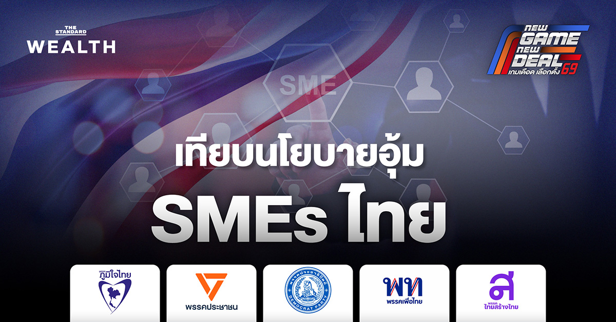 election-2026-sme-economic-policies-comparison