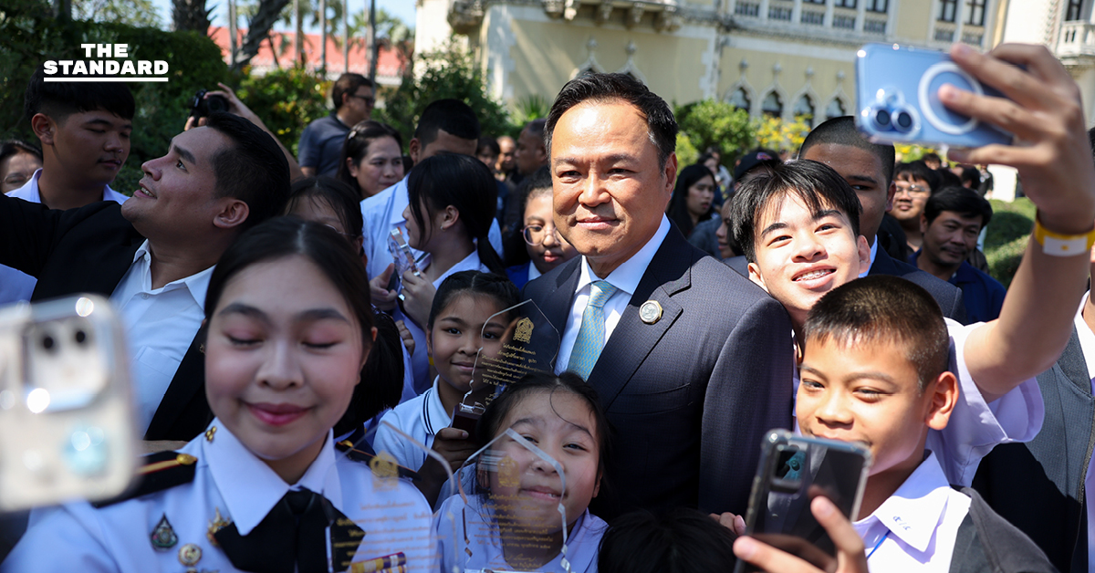 เลือกตั้ง 2569 :