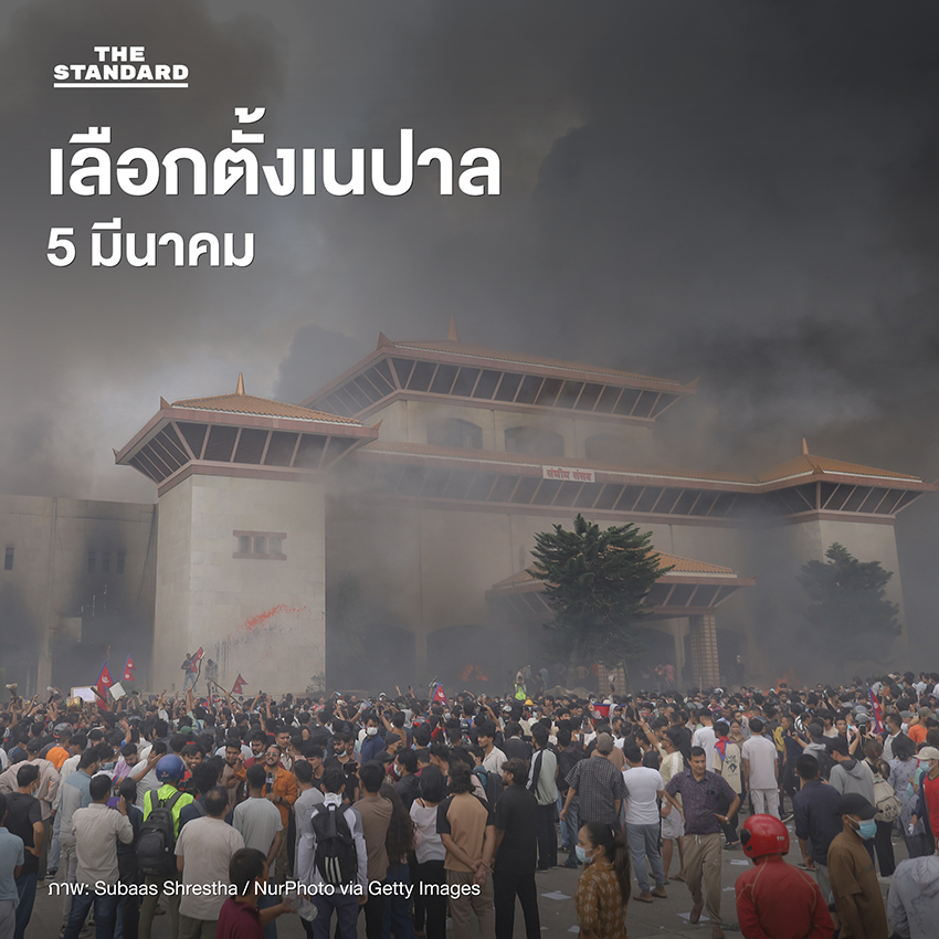 ปฏิทินเลือกตั้งน่าจับตา 2026 มีประเทศไหนบ้าง 4