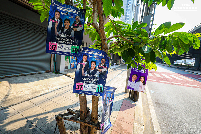 ป้ายหาเสียงเลือกตั้ง สส. และแคนดิเดตนายกรัฐมนตรีจำนวนมากเรียงรายตามถนนในกรุงเทพฯ ช่วงโค้งสุดท้ายของการหาเสียง 10