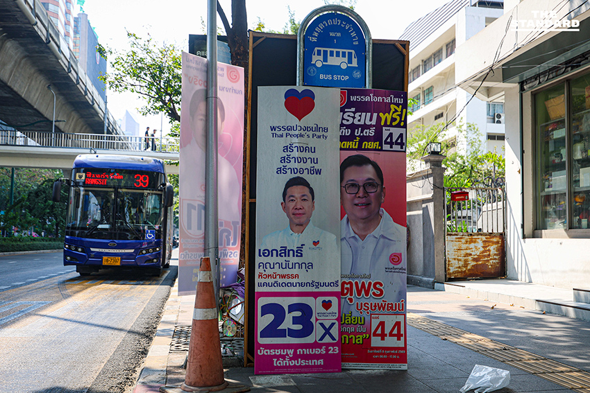 ป้ายหาเสียงเลือกตั้ง สส. และแคนดิเดตนายกรัฐมนตรีจำนวนมากเรียงรายตามถนนในกรุงเทพฯ ช่วงโค้งสุดท้ายของการหาเสียง 17