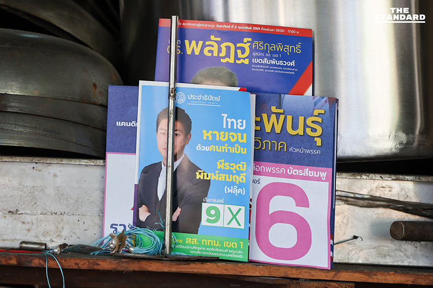 ป้ายหาเสียงเลือกตั้ง สส. และแคนดิเดตนายกรัฐมนตรีจำนวนมากเรียงรายตามถนนในกรุงเทพฯ ช่วงโค้งสุดท้ายของการหาเสียง 18