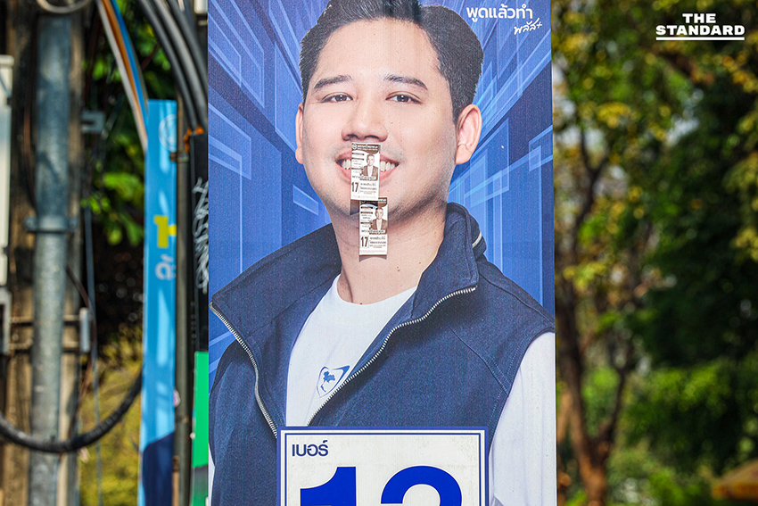 ป้ายหาเสียงเลือกตั้ง สส. และแคนดิเดตนายกรัฐมนตรีจำนวนมากเรียงรายตามถนนในกรุงเทพฯ ช่วงโค้งสุดท้ายของการหาเสียง 7