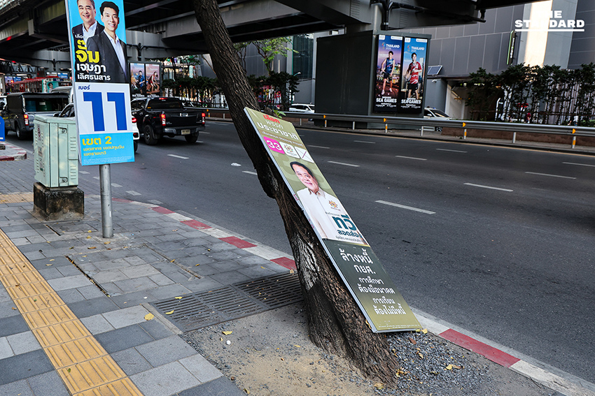 ป้ายหาเสียงเลือกตั้ง สส. และแคนดิเดตนายกรัฐมนตรีจำนวนมากเรียงรายตามถนนในกรุงเทพฯ ช่วงโค้งสุดท้ายของการหาเสียง 8