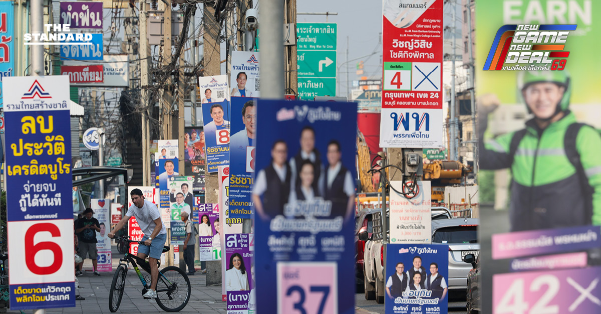 ป้ายหาเสียงเลือกตั้ง สส. และแคนดิเดตนายกรัฐมนตรีจำนวนมากเรียงรายตามถนนในกรุงเทพฯ ช่วงโค้งสุดท้ายของการหาเสียง