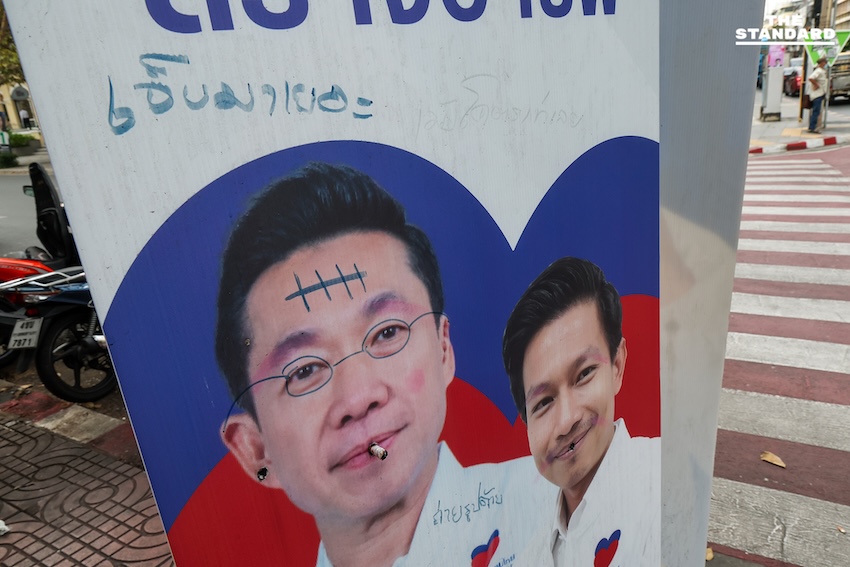 ภาพป้ายหาเสียงเลือกตั้งที่ได้รับความเสียหายจากการถูกทำลาย 10