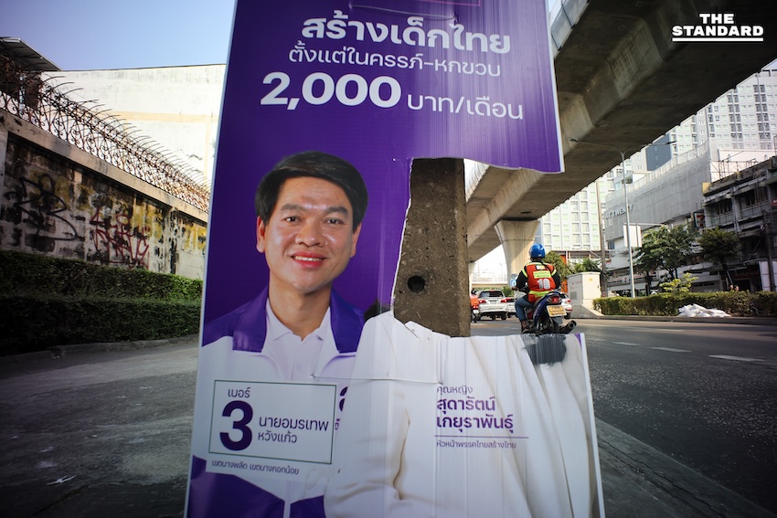ภาพป้ายหาเสียงเลือกตั้งที่ได้รับความเสียหายจากการถูกทำลาย 11