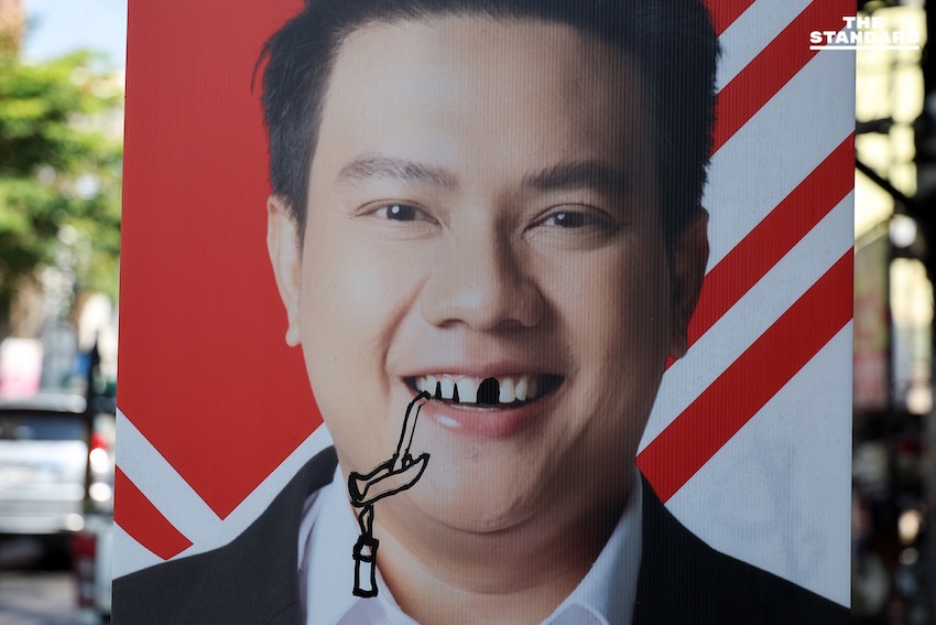 ภาพป้ายหาเสียงเลือกตั้งที่ได้รับความเสียหายจากการถูกทำลาย 14