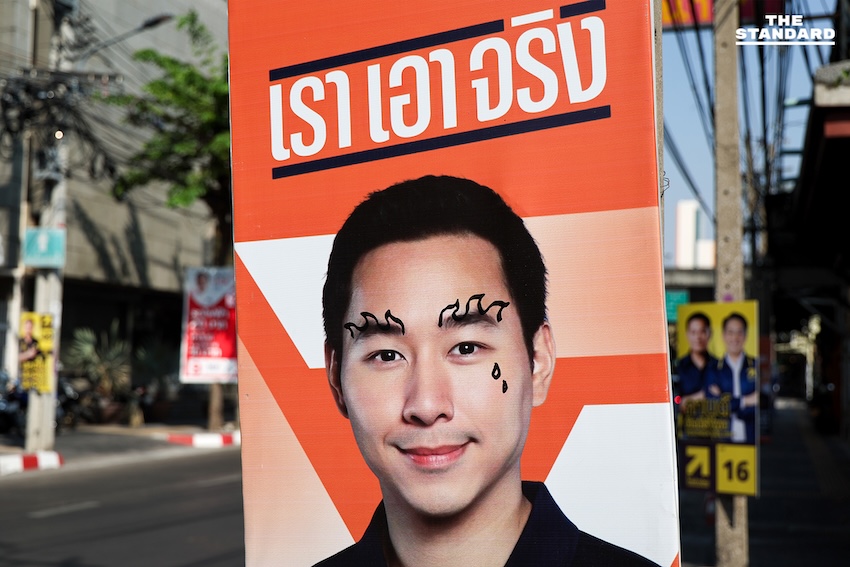 ภาพป้ายหาเสียงเลือกตั้งที่ได้รับความเสียหายจากการถูกทำลาย 15