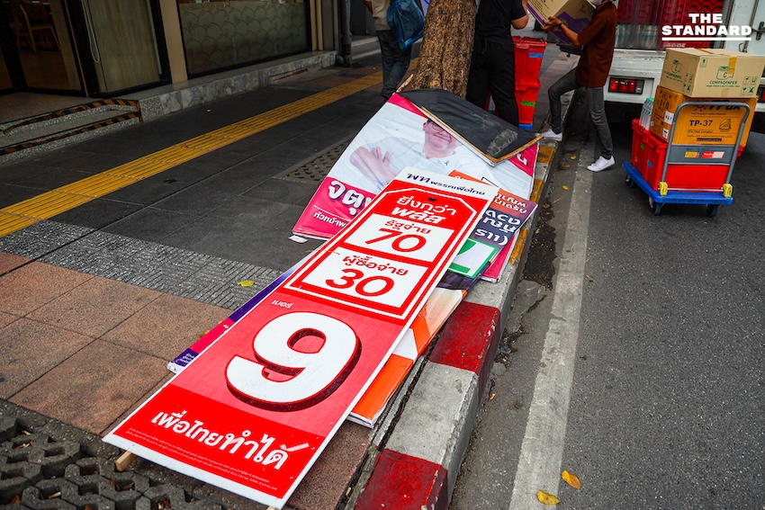 ภาพป้ายหาเสียงเลือกตั้งที่ได้รับความเสียหายจากการถูกทำลาย 16