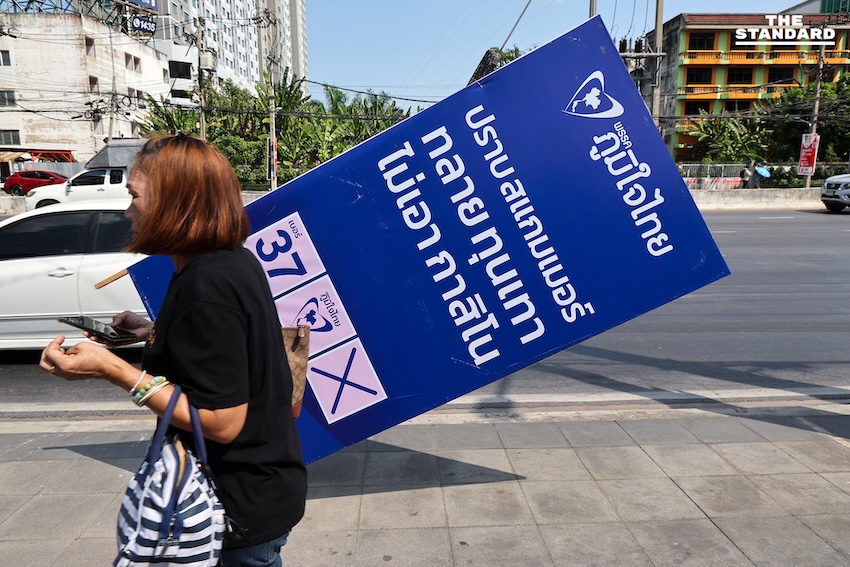 ภาพป้ายหาเสียงเลือกตั้งที่ได้รับความเสียหายจากการถูกทำลาย 17