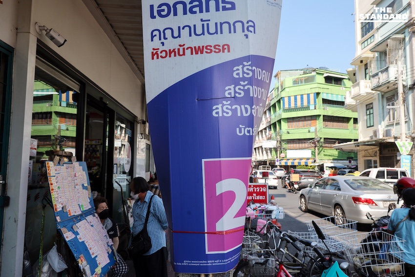 ภาพป้ายหาเสียงเลือกตั้งที่ได้รับความเสียหายจากการถูกทำลาย 20