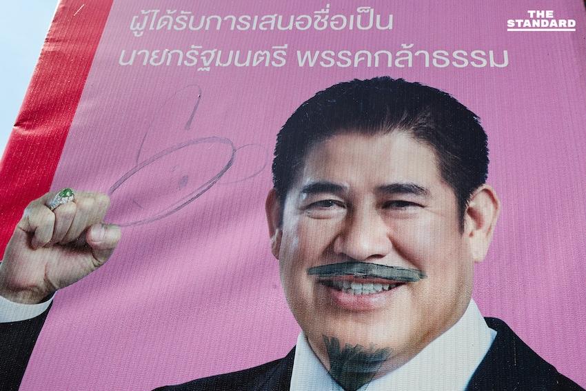 ภาพป้ายหาเสียงเลือกตั้งที่ได้รับความเสียหายจากการถูกทำลาย 6