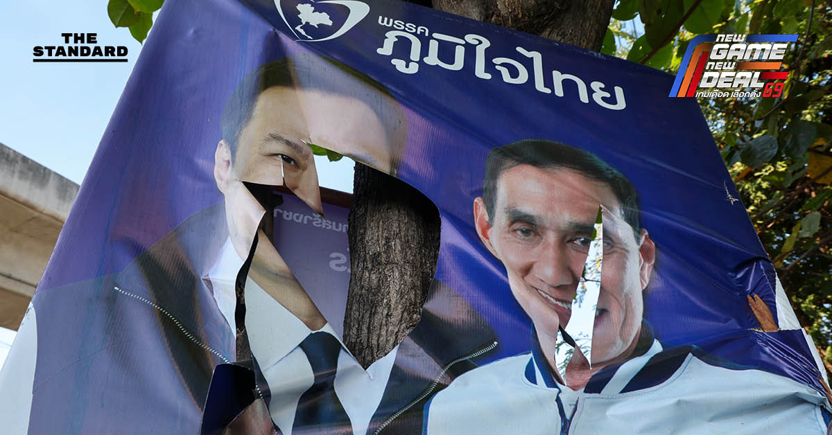 ภาพป้ายหาเสียงเลือกตั้งที่ได้รับความเสียหายจากการถูกทำลาย
