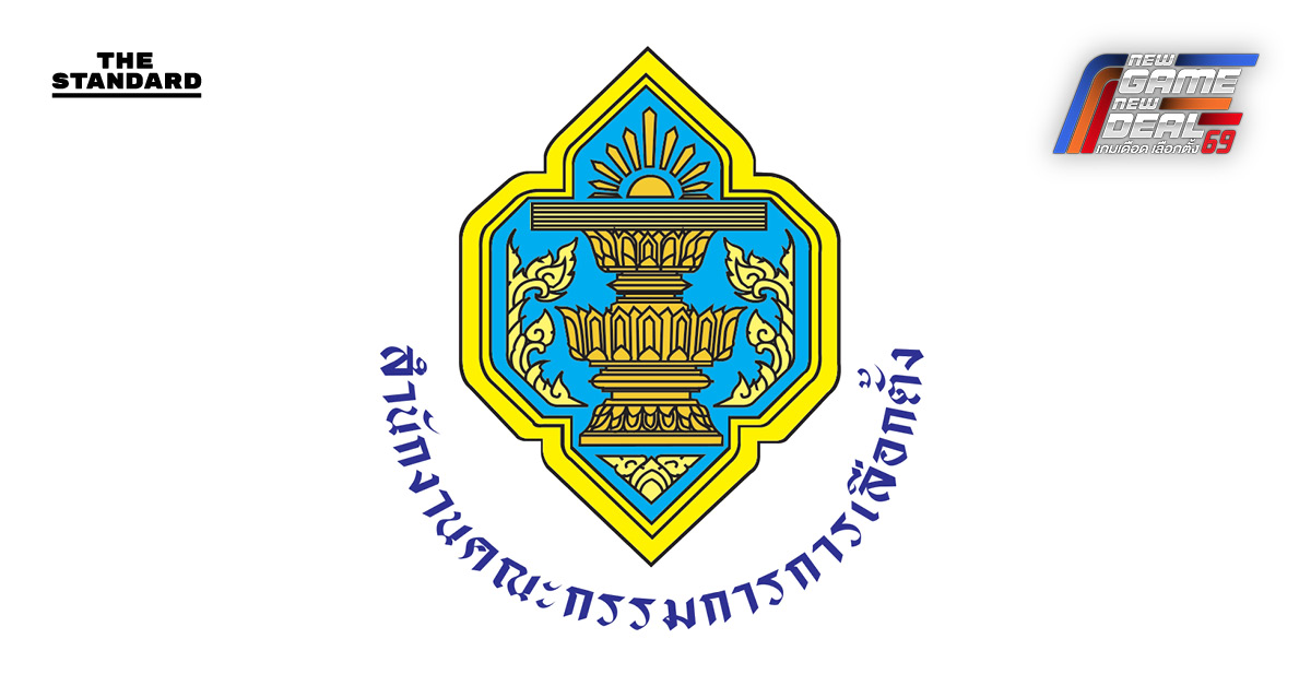 กกต. เปิดลงทะเบียนขอใช้สิทธิประชามติ ‘นอกเขต-นอกราชอาณาจักร’ แล้ววันนี้ - 5 ม.ค. เท่านั้น ย้ำ 8 ก.พ. 69 เข้าคูหาพร้อมกันทั่วประเทศ