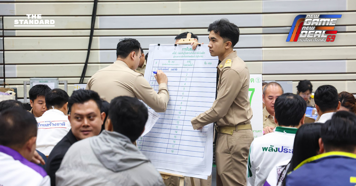 กกต. สรุปยอดปิดรับสมัครเลือกตั้ง 69 สส.เขต 3,526 คน ปาร์ตี้ลิสต์ 57 พรรค ส่งแคนดิเดตนายกฯ ชิงชัยรวม 94 รายชื่อ