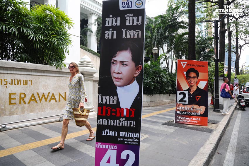 ‘ป้ายหาเสียงนโยบาย’ ปรากฏทั่วกรุง ประชันโค้งสุดท้ายก่อนวันเลือกตั้ง 1