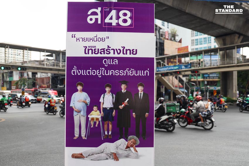 ‘ป้ายหาเสียงนโยบาย’ ปรากฏทั่วกรุง ประชันโค้งสุดท้ายก่อนวันเลือกตั้ง 10