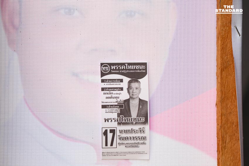 ‘ป้ายหาเสียงนโยบาย’ ปรากฏทั่วกรุง ประชันโค้งสุดท้ายก่อนวันเลือกตั้ง 11