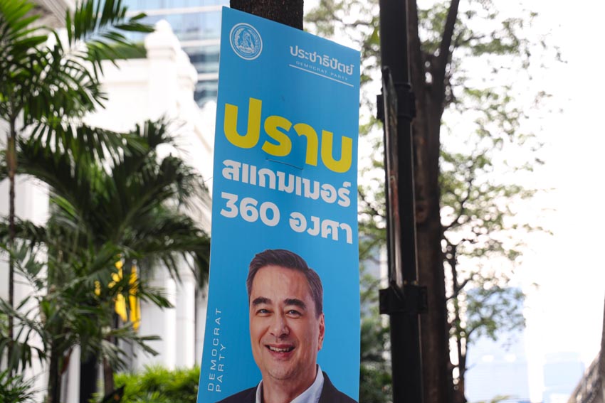 ‘ป้ายหาเสียงนโยบาย’ ปรากฏทั่วกรุง ประชันโค้งสุดท้ายก่อนวันเลือกตั้ง 12