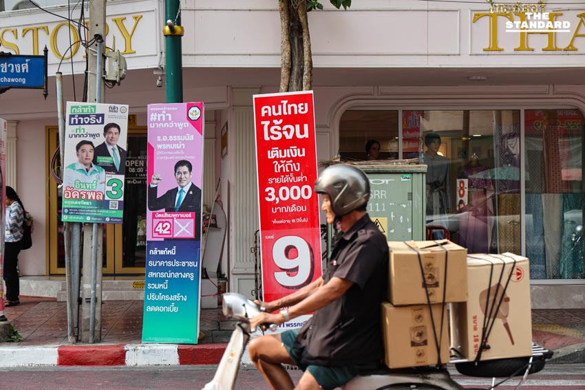‘ป้ายหาเสียงนโยบาย’ ปรากฏทั่วกรุง ประชันโค้งสุดท้ายก่อนวันเลือกตั้ง 13