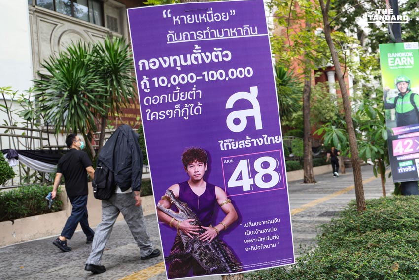‘ป้ายหาเสียงนโยบาย’ ปรากฏทั่วกรุง ประชันโค้งสุดท้ายก่อนวันเลือกตั้ง 14