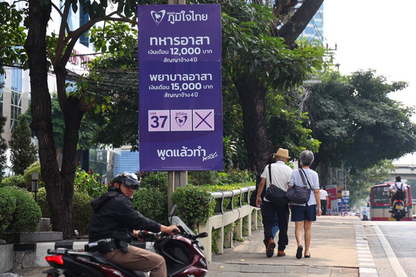 ‘ป้ายหาเสียงนโยบาย’ ปรากฏทั่วกรุง ประชันโค้งสุดท้ายก่อนวันเลือกตั้ง 16